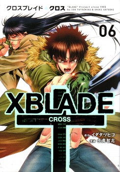 Couverture japonaise du tome 6 de XBlade Cross