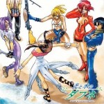 Couverture du second volume de l'OST