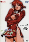 Couverture du volume 3 de l'édition DVD