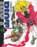 Couverture japonaise du tome 1 de Riot