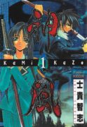 Couverture japonaise du tome 1 de Kamikaze