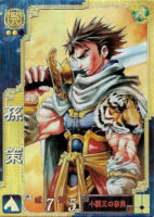 Carte du jeu Sangokushi Taisen illustrée par Satoshi Shiki