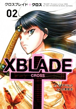 Couverture japonaise du tome 2 de XBlade Cross
