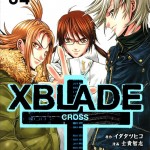 Couverture japonaise du tome 4 de XBlade Cross