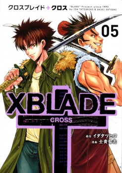 Couverture japonaise du tome 5 de XBlade Cross