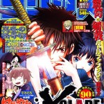 Harumi et Mana en couverture de Shônen Sirius