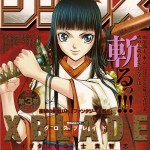 Mana en couverture de Shônen Sirius