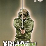 XBlade