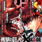 Before the Fall et XBlade en couverture du magazine Shônen Sirius