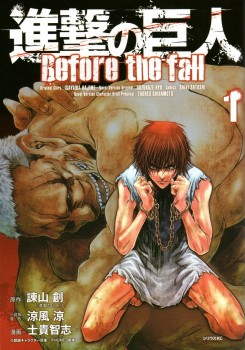 Couverture japonaise du tome 1 du manga L'Attaque des Titans - Before the Fall