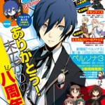 Couverture du magazine Dengeki Maoh