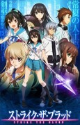 L'adaptation animée de Strike the Blood