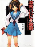 Couverture du roman La Mélancolie de Haruhi Suzumiya