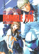Couverture du tome 4 du roman Rumble Fish