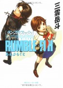 Couverture du roman Rumble Fish Unplugged