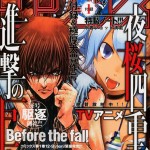 Couverture du magazine Shônen Sirius