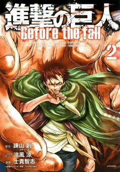 Couverture japonaise du tome 2 de L'Attaque des Titans - Before the Fall