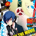 Couverture du magazine Dengeki Maoh