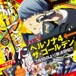 Couverture du magazine Dengeki Maoh