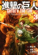 Couverture japonaise du tome 3 de L'Attaque des Titans - Before the Fall