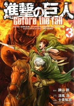 Couverture japonaise du tome 3 de L'Attaque des Titans - Before the Fall