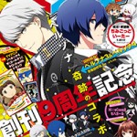 Couverture du magazine Dengeki Maoh