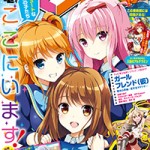 Couverture du magazine Dengeki Maoh