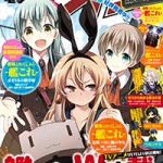 Couverture du magazine Dengeki Maoh