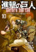 Couverture japonaise du tome 10 de L'Attaque des Titans - Before the Fall