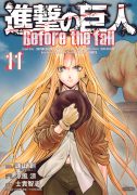 Couverture japonaise du tome 11 de L'Attaque des Titans - Before the Fall