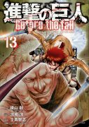 Couverture japonaise du tome 13 de L'Attaque des Titans - Before the Fall