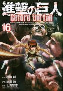 Couverture japonaise du tome 16 de L'Attaque des Titans - Before the Fall