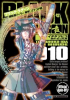 Couverture de Black Lagoon - Sôjiya Sawyer Kaitai ! Goa Goa Musume T.10