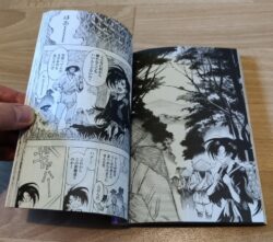 Extrait du tome 7 de Dororo and Hyakkimaru (journal du 20/01/2023)