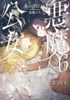 Couverture du roman The Devil Princess 6