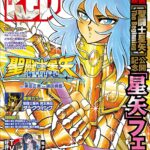 Couverture de Champion Red n°06/2023