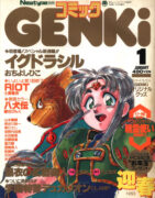 Comic Genki