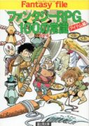 Couverture de Fantasy RPG 100 no Jôshiki Aitemu-hen