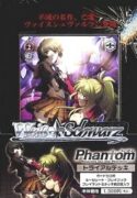 Booster du jeu de cartes Weiß Schwarz Phantom - Requiem for the Phantom