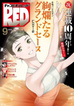 Couverture de Champion Red n°09/2023