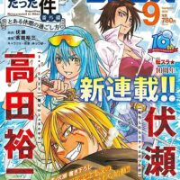 Couverture de Shônen Sirius n°09/2023