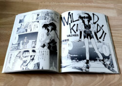 Extrait de Wild Kids, une histoire courte de Satoshi Shiki (journal du 08/08/2023)