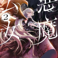 Couverture japonaise de The Devil Princess T.2