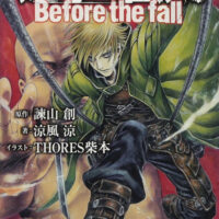 Couverture japonaise du roman L'Attaque des Titans - Before the Fall T.1
