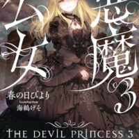 Couverture du roman The Devil Princess 3