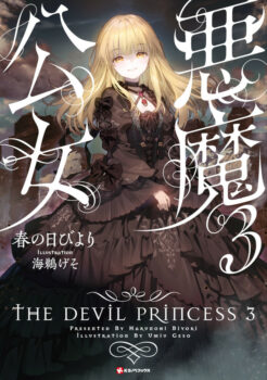 Couverture du roman The Devil Princess 3