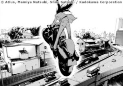 Persona X Detective Naoto (extrait du manga)