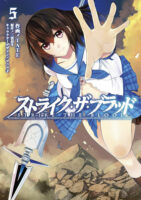 Couverture japonaise du manga Strike the Blood T.5