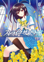 Couverture japonaise du manga Strike the Blood T.6