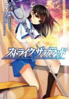 Couverture japonaise du manga Strike the Blood T.7